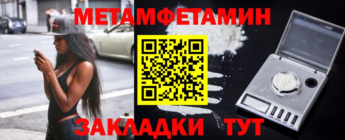 Amphetamine VHQ  АМФЕТАМИН  Лениногорск  Вход с VPN 