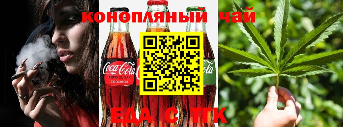 Лениногорск  АМФЕТАМИН кристаллы  А ПВП СОЛЬ кристаллы  Кокаин  Вход с VPN  Меф   Экстази  КОКАИН  Конопля 