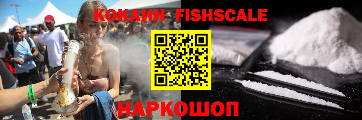 Кокаин  Cocaine VHQ  Вход с VPN  Cocaine Columbia  Лениногорск 