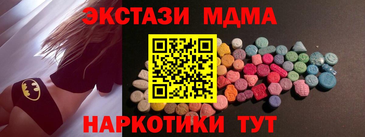 Ecstasy бентли Лениногорск