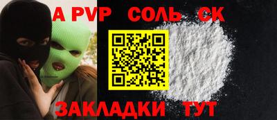 сатива Камышлов