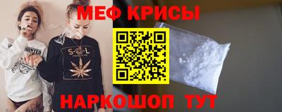 сатива Камышлов