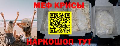 меф Кандалакша