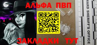 сатива Камышлов