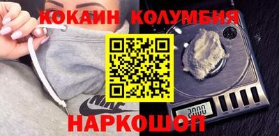 меф Кандалакша