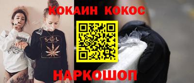 сатива Камышлов