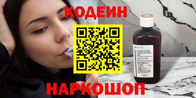 меф Кандалакша