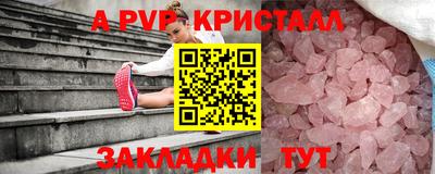 меф Кандалакша