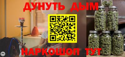 сатива Камышлов