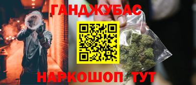 меф Кандалакша