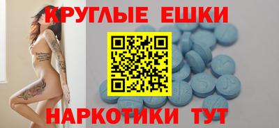 меф Кандалакша