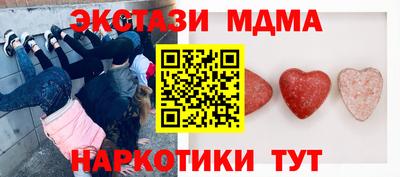 сатива Камышлов