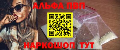 скорость mdpv Канаш