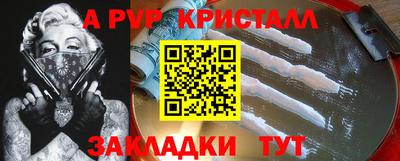 скорость mdpv Канаш