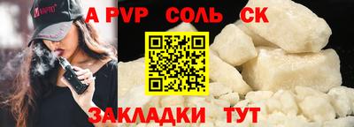 сатива Камышлов