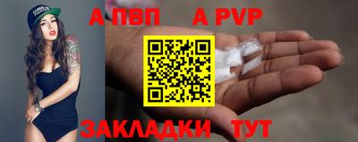 меф Кандалакша