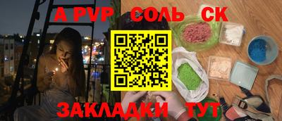 меф Кандалакша