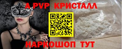 сатива Камышлов