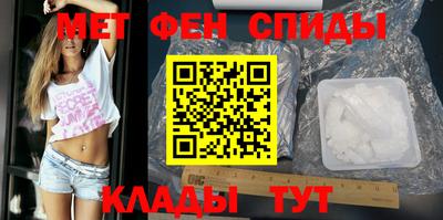 скорость mdpv Канаш