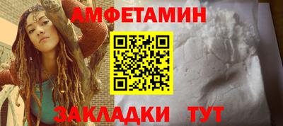 меф Кандалакша