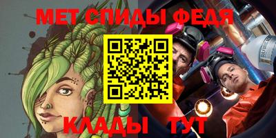 сатива Камышлов