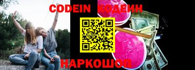 сатива Камышлов