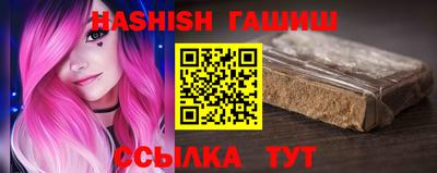 меф Кандалакша
