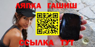 меф Кандалакша