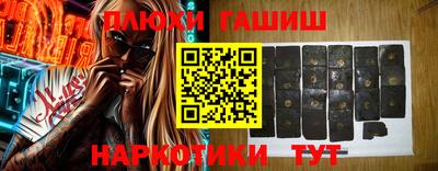 меф Кандалакша