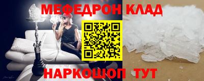сатива Камышлов