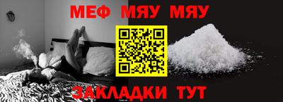 сатива Камышлов