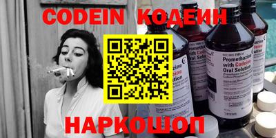 сатива Камышлов