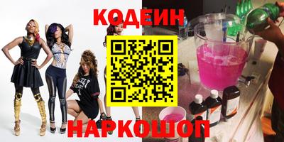 сатива Камышлов