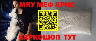 сатива Камышлов