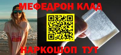 сатива Камышлов