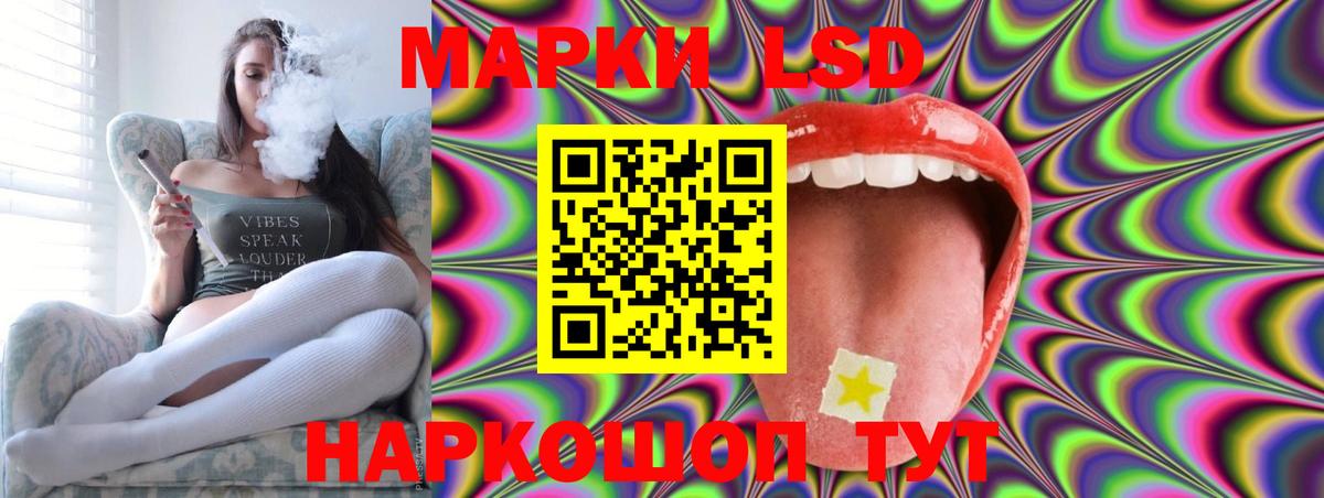 Лениногорск  Лсд 25 экстази ecstasy  Вход с VPN 