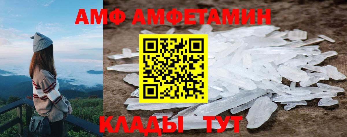 Лениногорск  Первитин  Вход с VPN  Метамфетамин Methamphetamine 