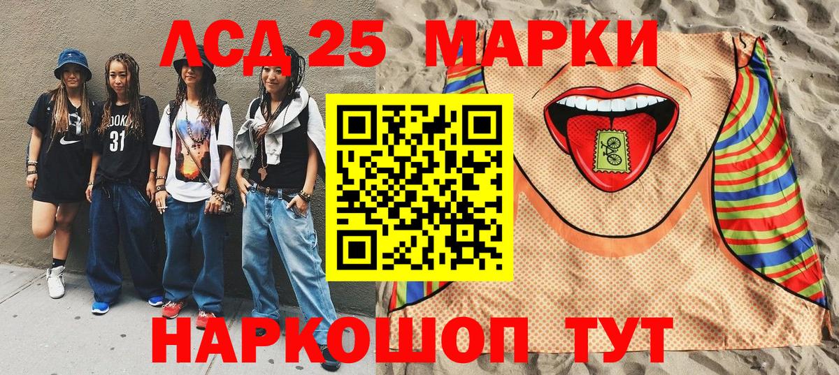 Наркотические марки  Марки N-bome 1,8мг  Вход с VPN  Лениногорск 