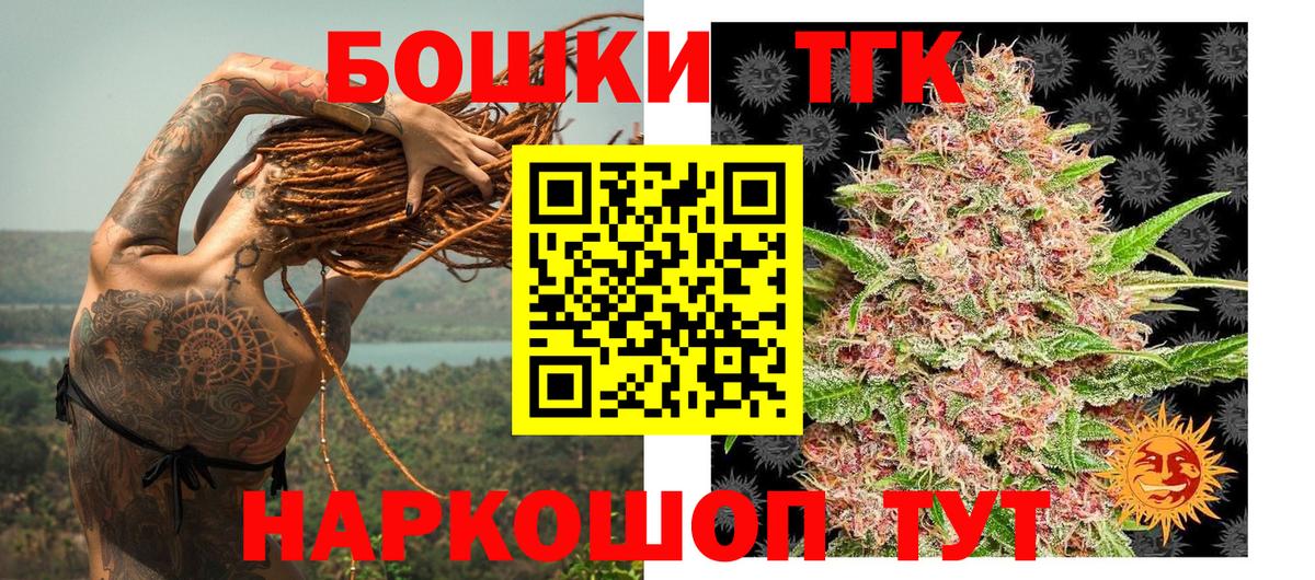 МАРИХУАНА Amnesia  Конопля семена  Вход с VPN  Каннабис AK-47  Марихуана план  Лениногорск 